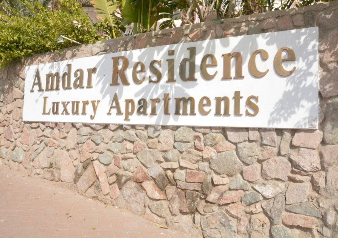 Sweethome26 Luxury Apartment Eilat / Free Parking Екстериор снимка